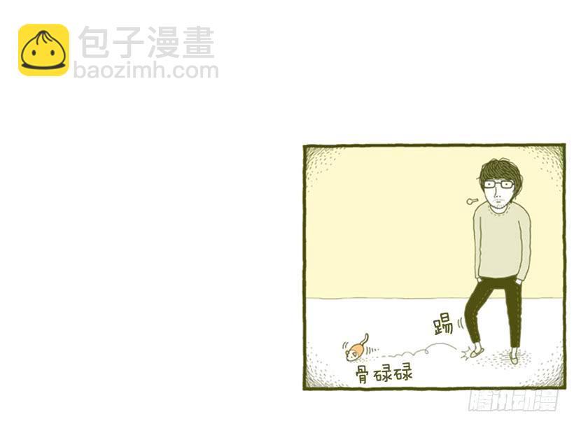 到底发生了什么事-第25话