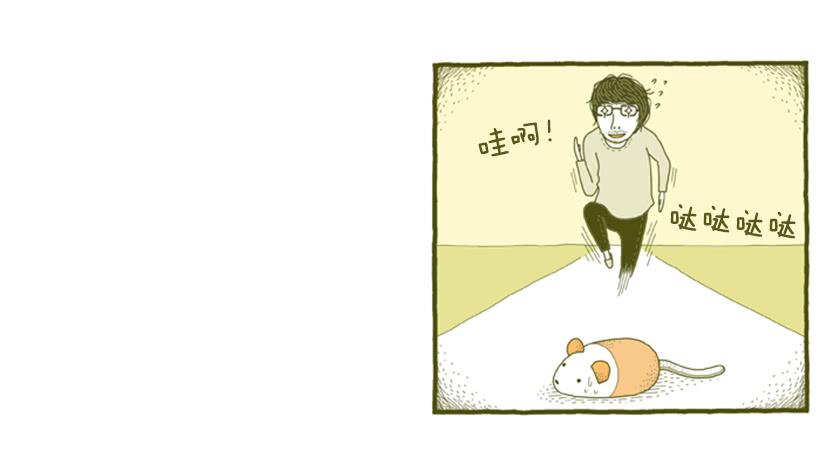 到底发生了什么事-第25话