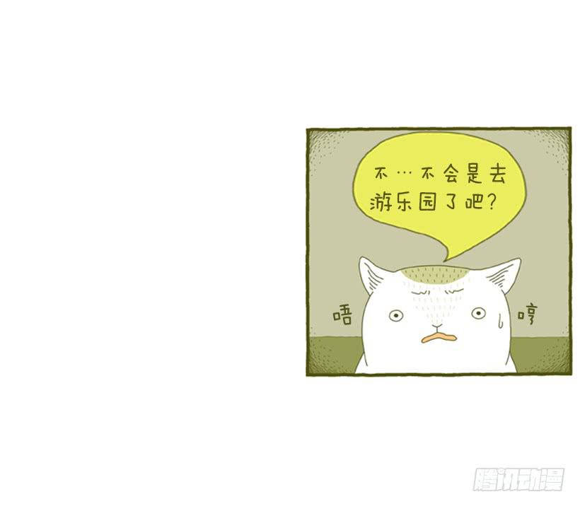 到底发生了什么事-第25话