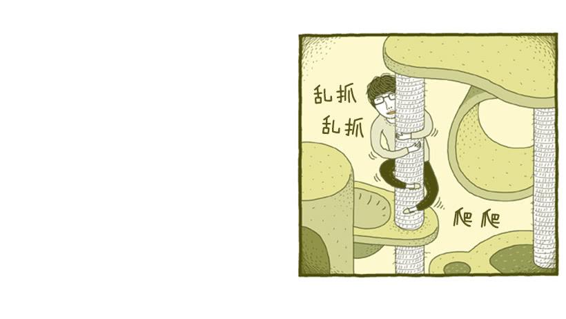 到底发生了什么事-第25话