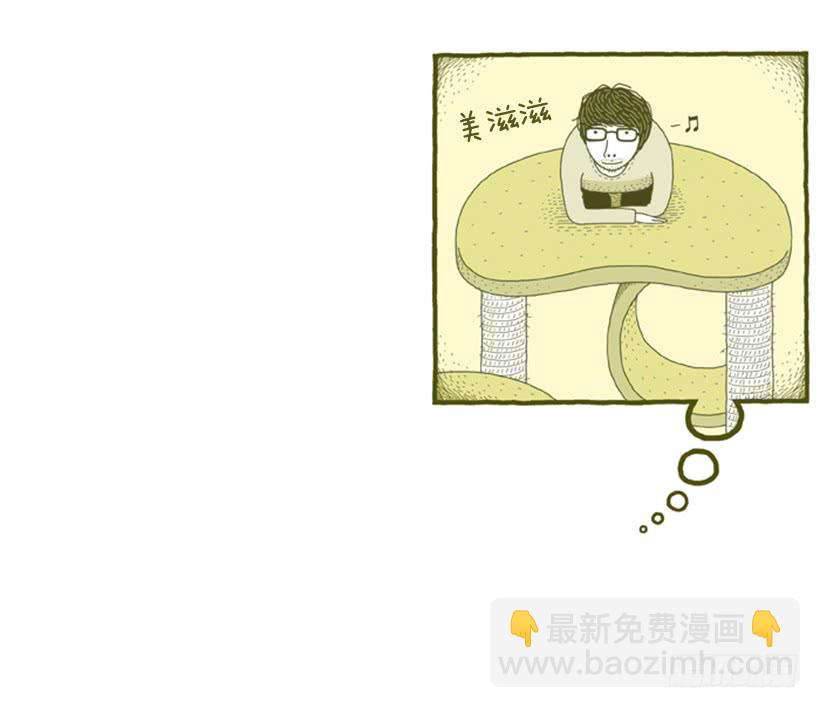 到底发生了什么事-第25话