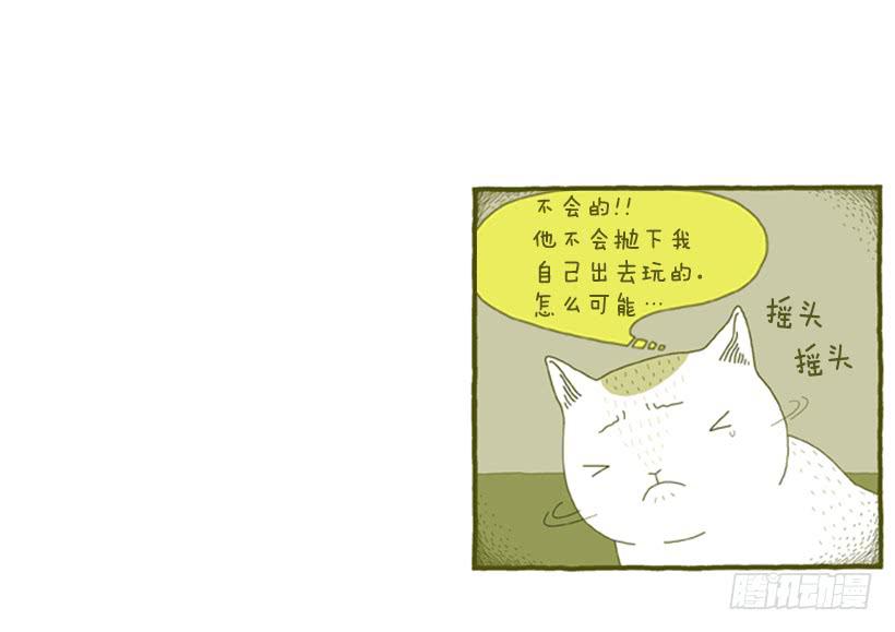 到底发生了什么事-第25话