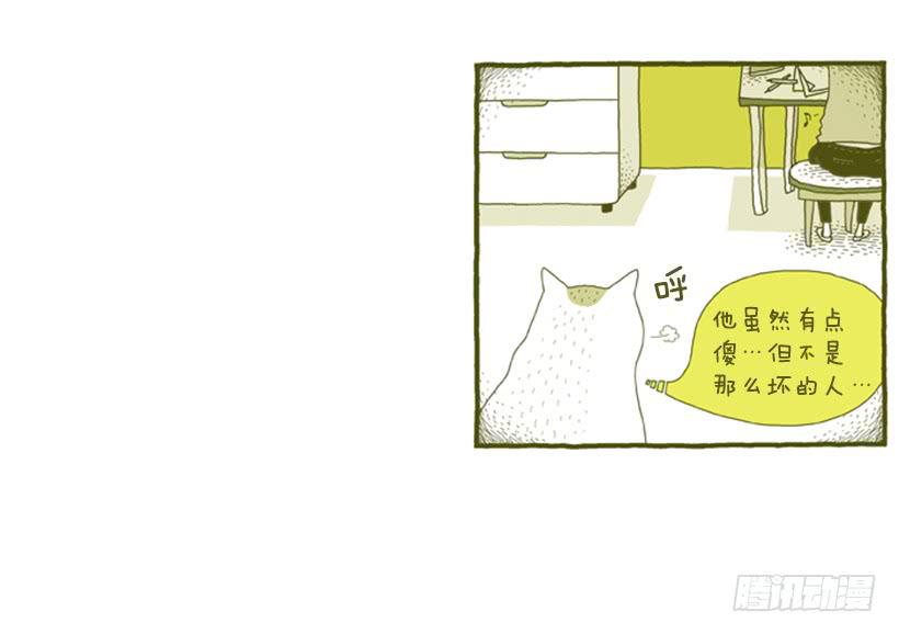 到底发生了什么事-第25话