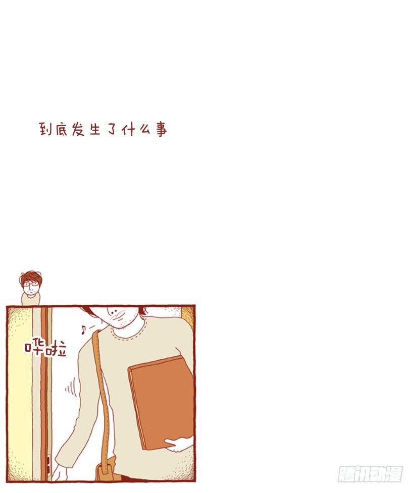 到底发生了什么事-第25话