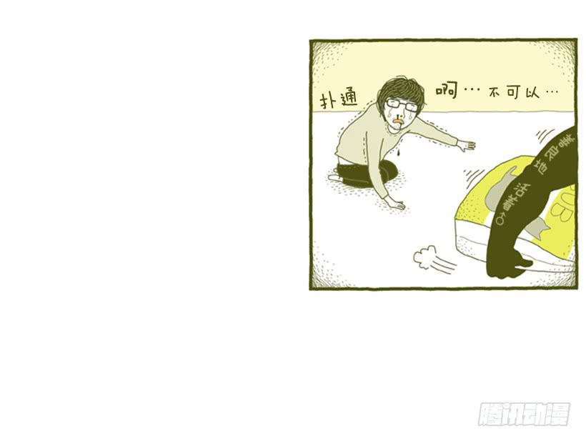 到底发生了什么事-第25话