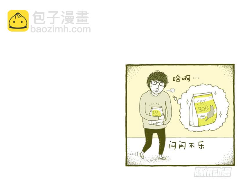 到底发生了什么事-第25话