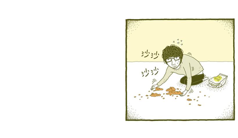 到底发生了什么事-第25话