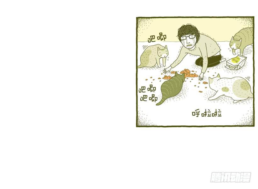 到底发生了什么事-第25话