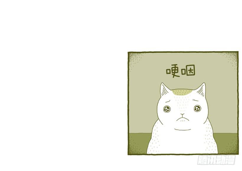 到底发生了什么事-第25话