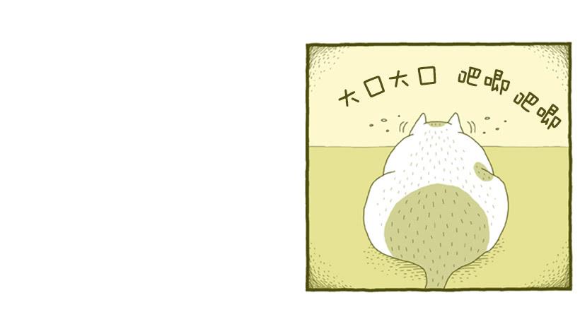 到底发生了什么事-第25话