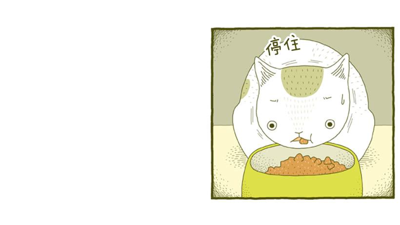 到底发生了什么事-第25话