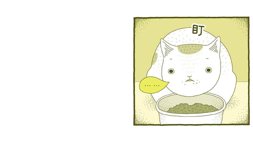 到底发生了什么事-第25话