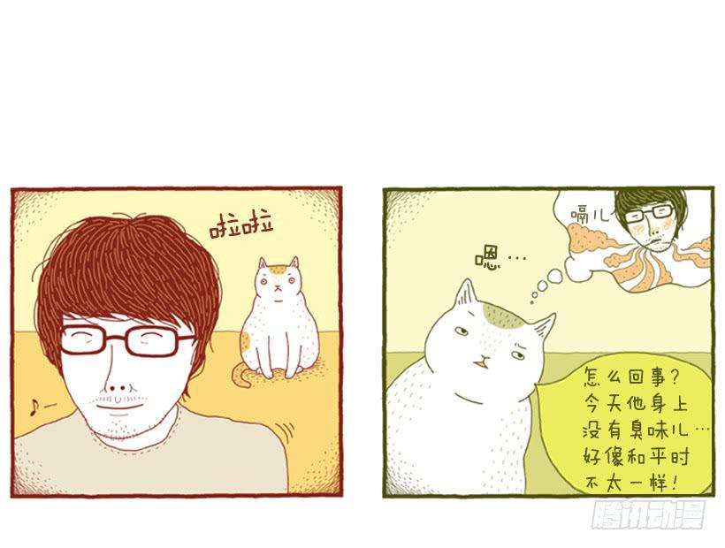 到底发生了什么事-第25话