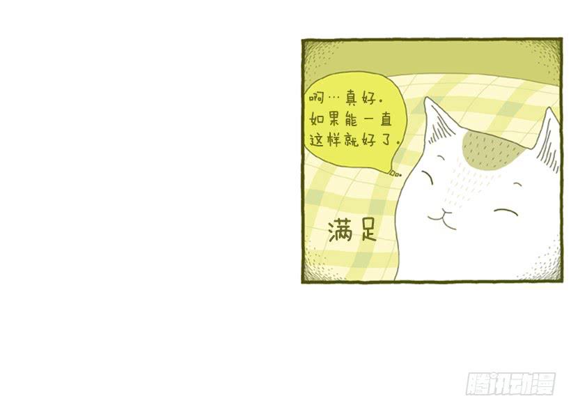 只有我平安，你才会无事-第27话