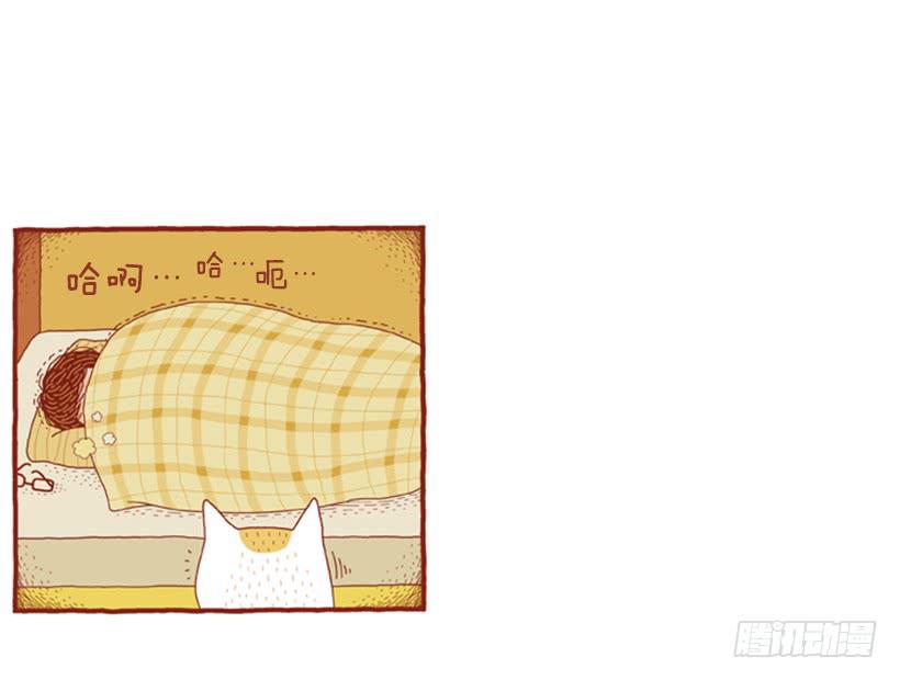 只有我平安，你才会无事-第27话