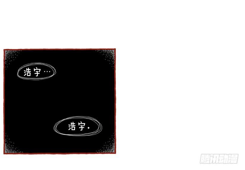 只有我平安，你才会无事-第27话