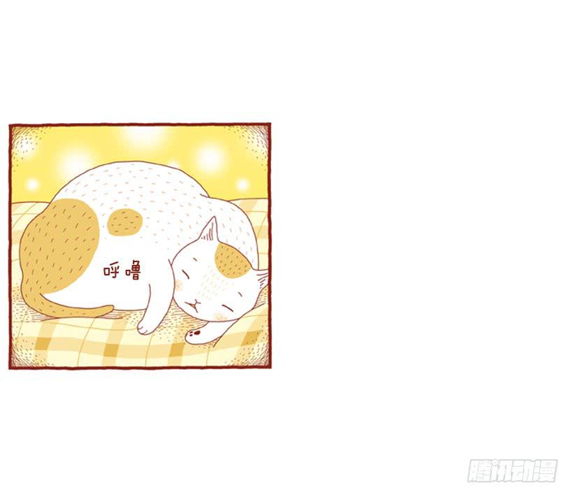 只有我平安，你才会无事-第27话