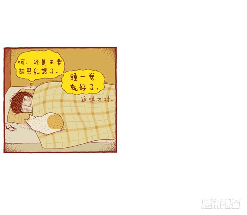 只有我平安，你才会无事-第27话