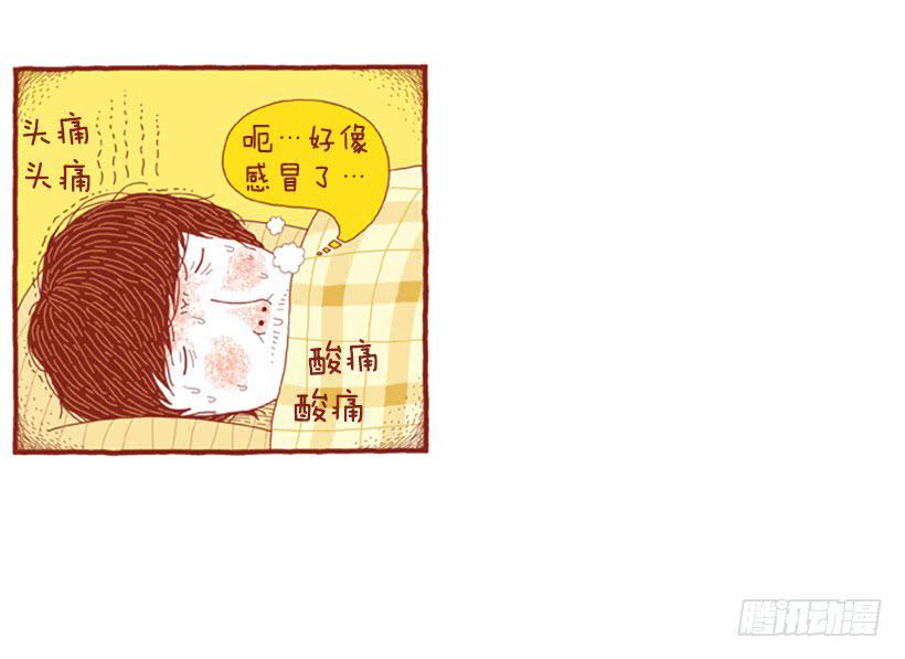 只有我平安，你才会无事-第27话