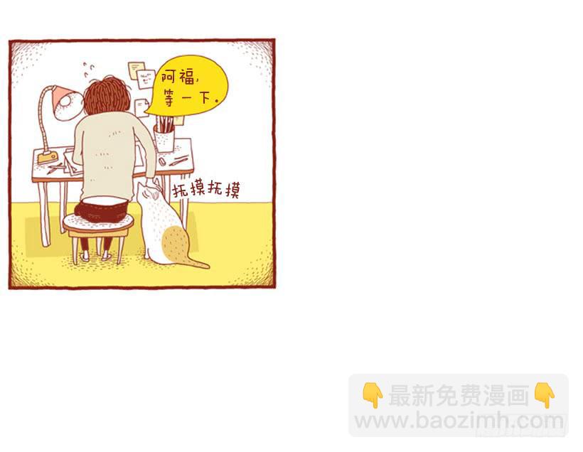 别看我这样，我可是一只猫-第31话