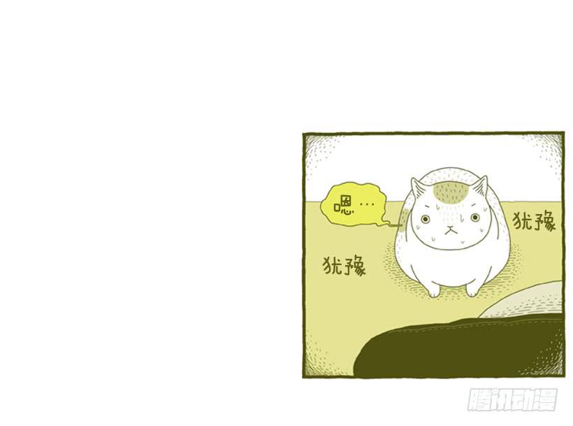 别看我这样，我可是一只猫-第31话