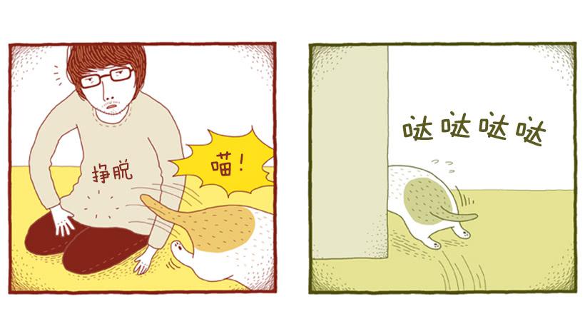 打扫卫生的后果-第33话