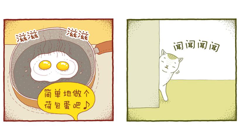 打扫卫生的后果-第33话