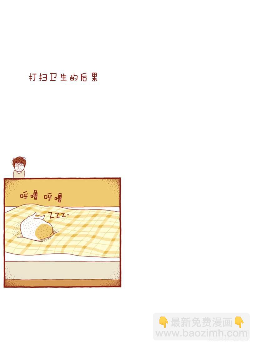 打扫卫生的后果-第33话