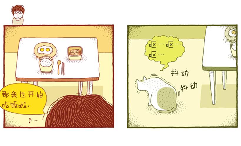 打扫卫生的后果-第33话