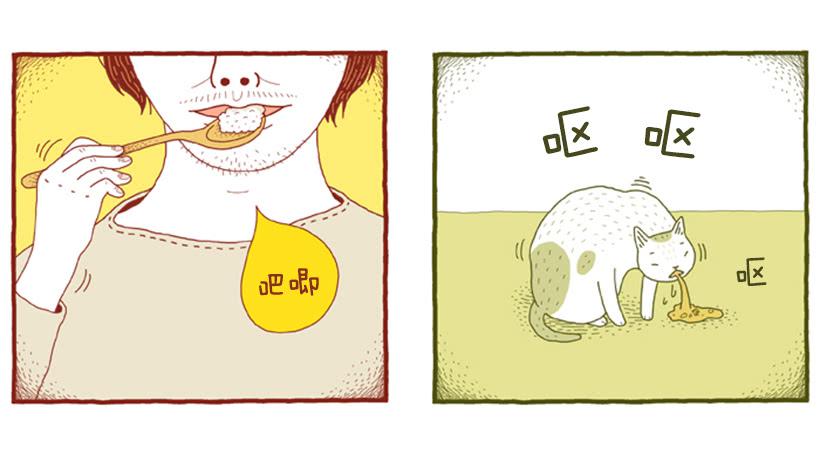 打扫卫生的后果-第33话