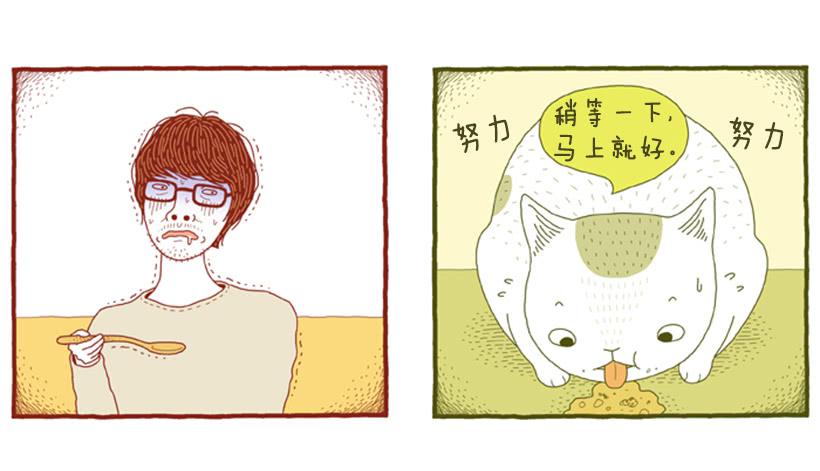 打扫卫生的后果-第33话