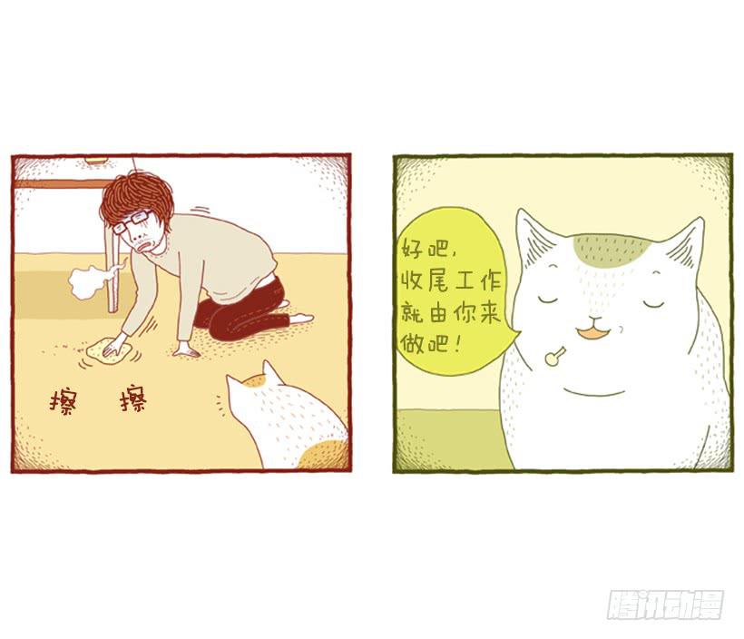 打扫卫生的后果-第33话