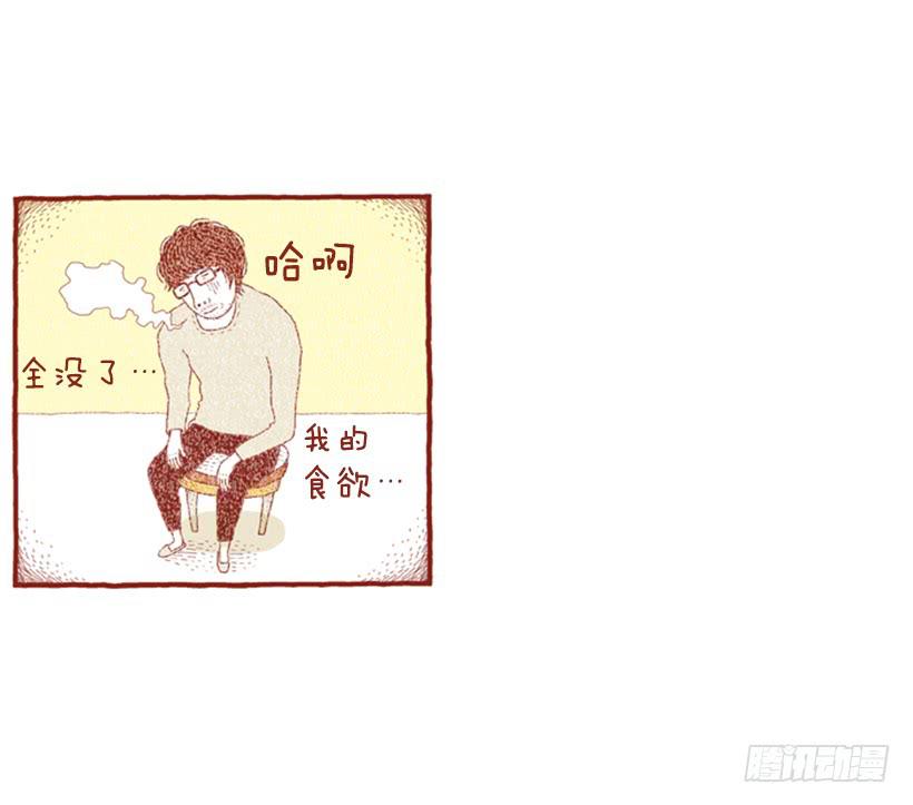 打扫卫生的后果-第33话