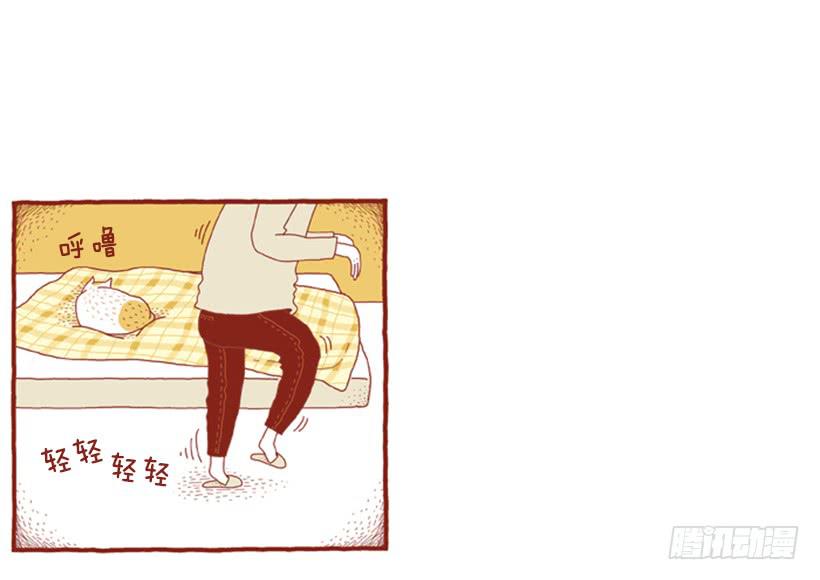 打扫卫生的后果-第33话