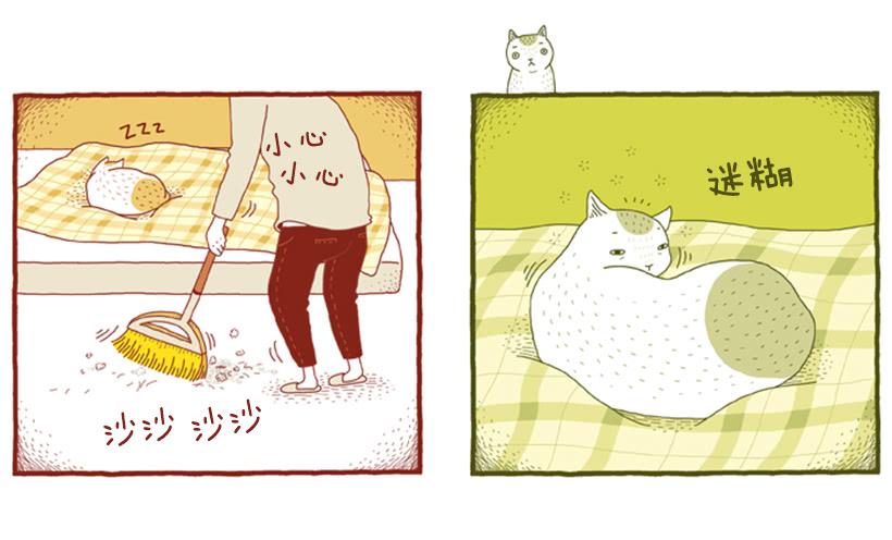 打扫卫生的后果-第33话