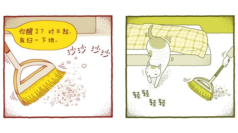 打扫卫生的后果-第33话