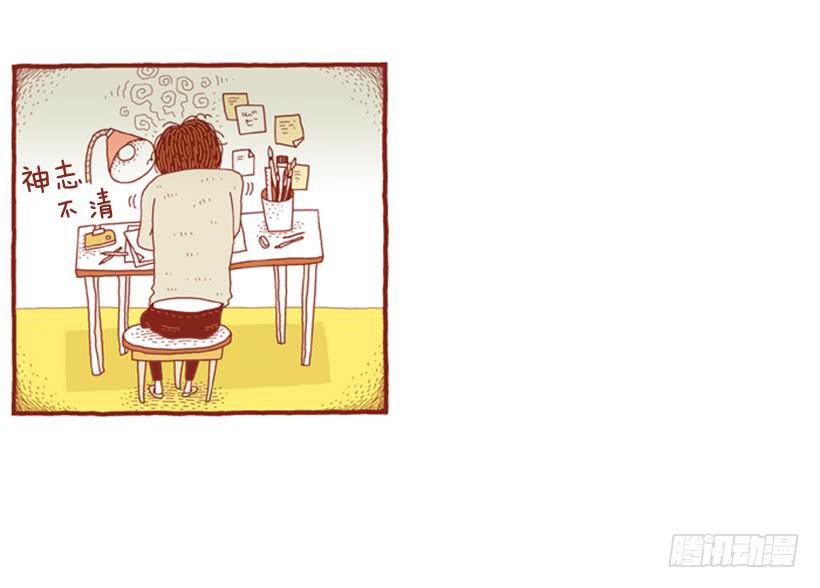 好奇害死猫-第35话