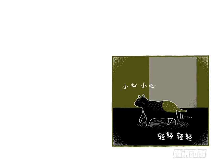 好奇害死猫-第35话