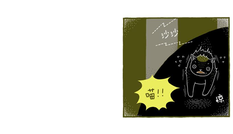 好奇害死猫-第35话