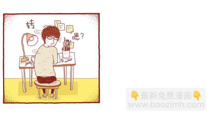 好奇害死猫-第35话