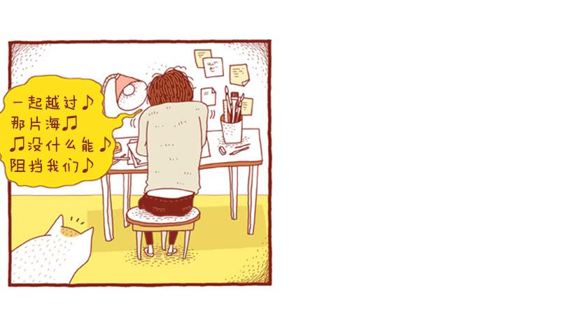 好奇害死猫-第35话