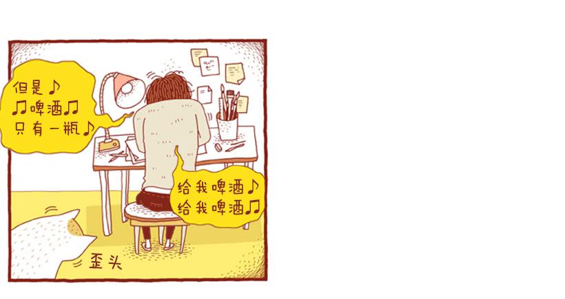 好奇害死猫-第35话