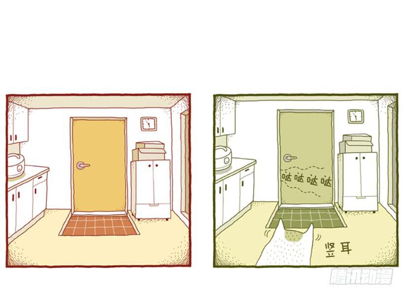 好奇害死猫-第35话