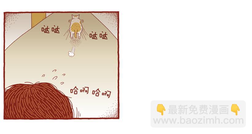 另一件坏事 下篇-第37话