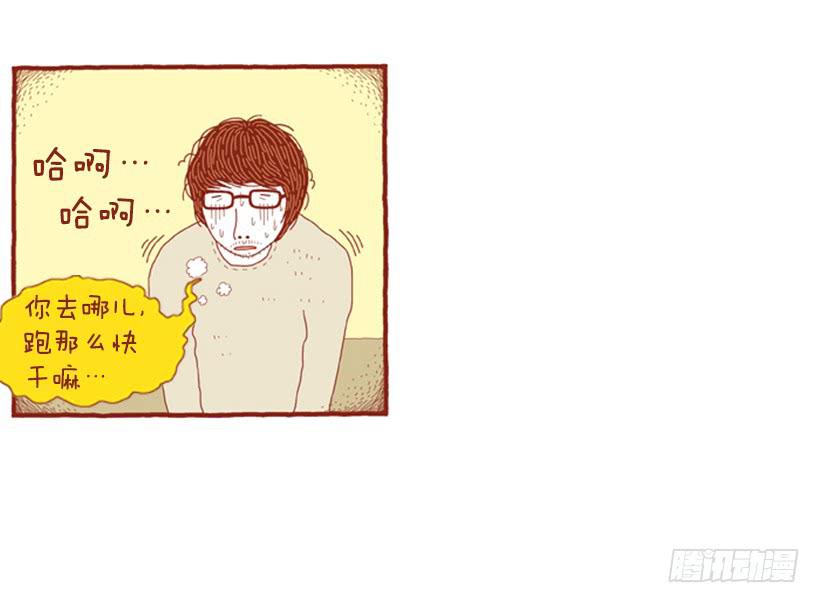 另一件坏事 下篇-第37话