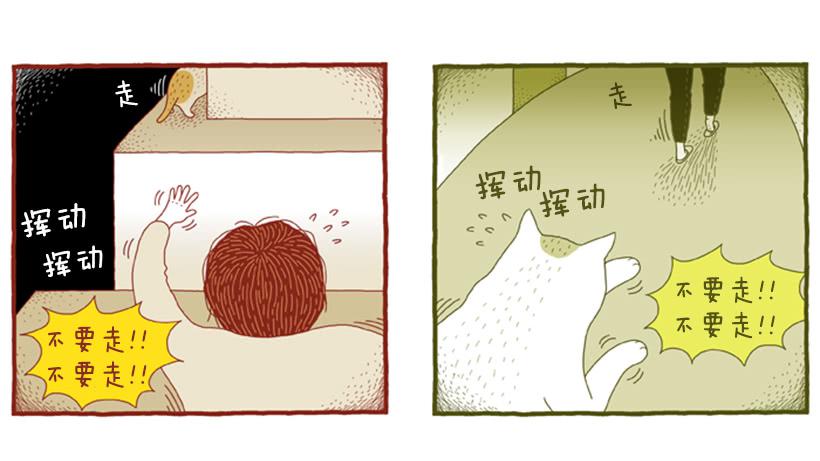 另一件坏事 下篇-第37话