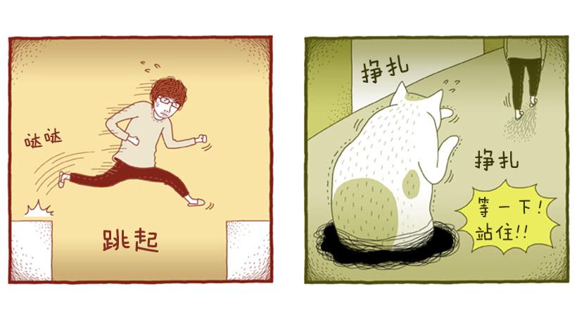 另一件坏事 下篇-第37话