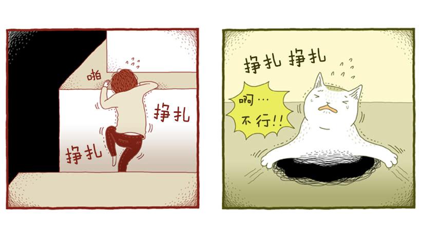 另一件坏事 下篇-第37话