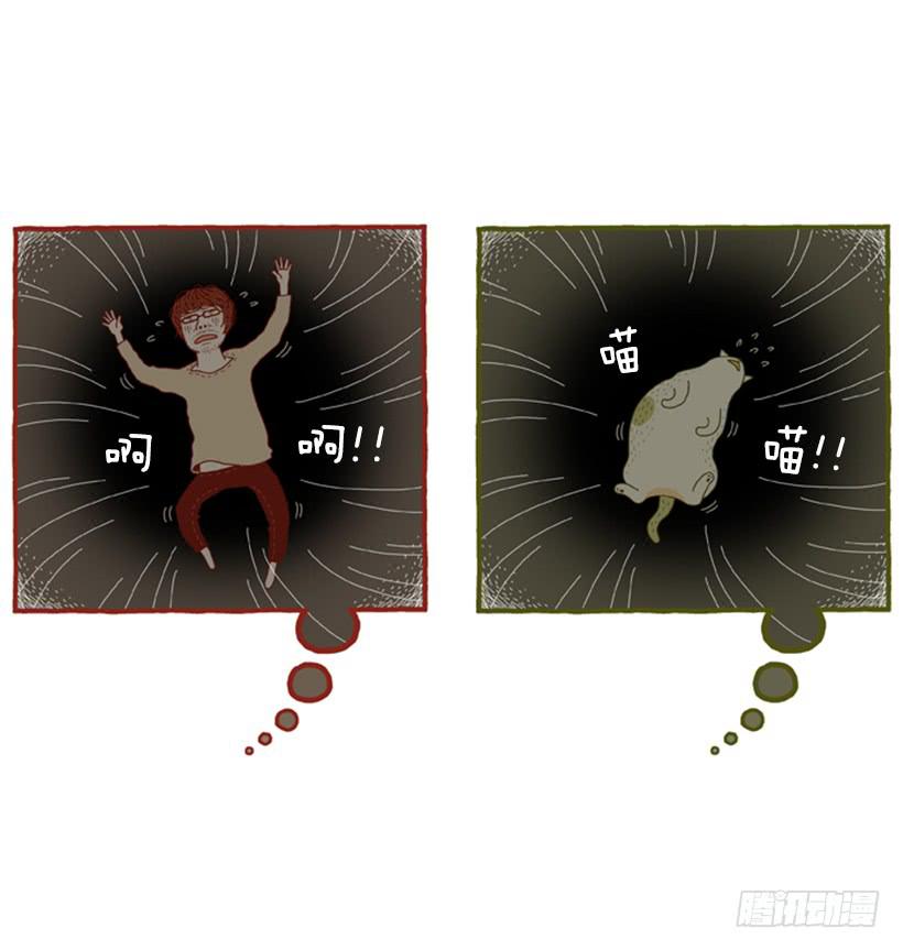 另一件坏事 下篇-第37话