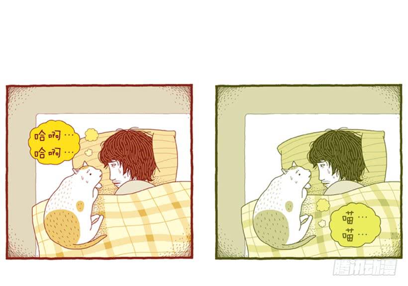 另一件坏事 下篇-第37话